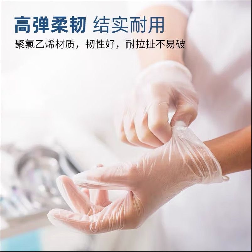Sarung tangan inspeksi PVC war - Medical Gloves ulasan dan harga